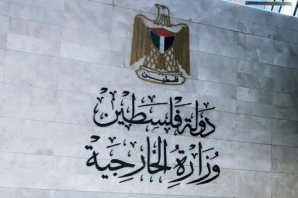 الخارجية تدين الاستيطان وتعتبره حربا مفتوحة