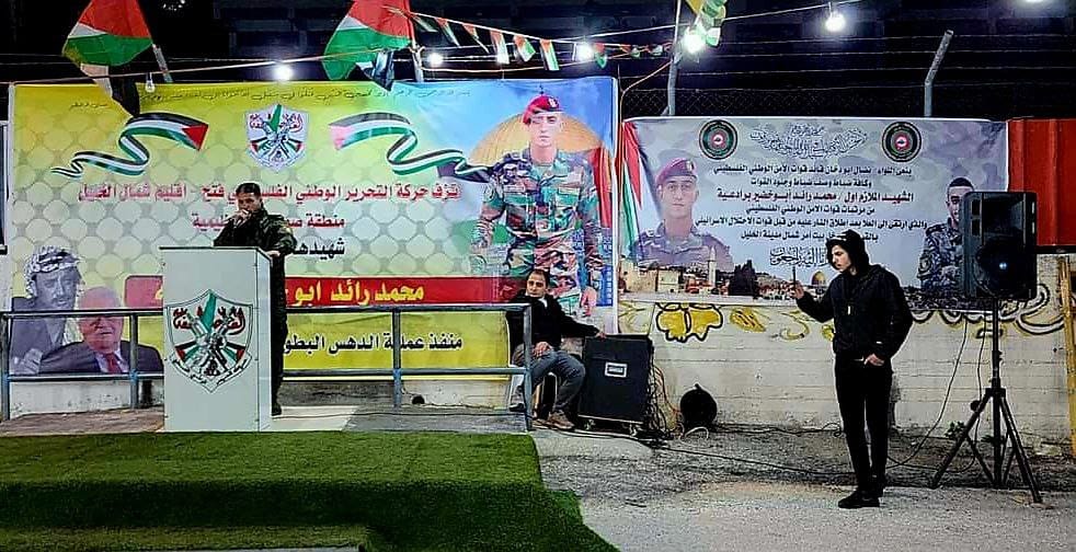 قائد منطقة الخليل العميد أبو هنود يعزي باستشهاد الضابط محمد برادعيه