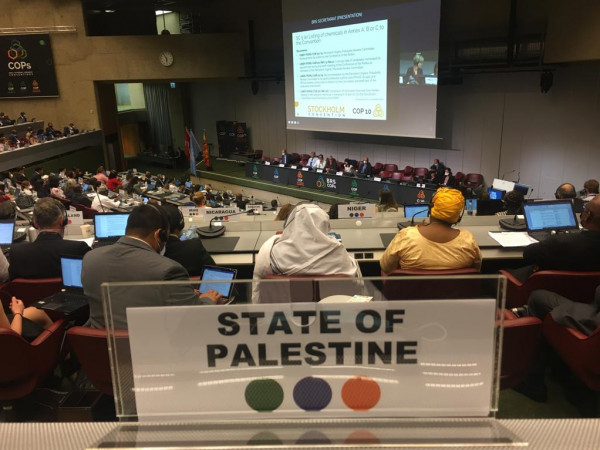 فلسطين تشارك في أعمال المؤتمر الـ16 للأطراف في اتفاقية بازل في جنيف
