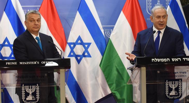 المجر تُقرر بشكل مبدئي نقل سفارتها إلى القدس 