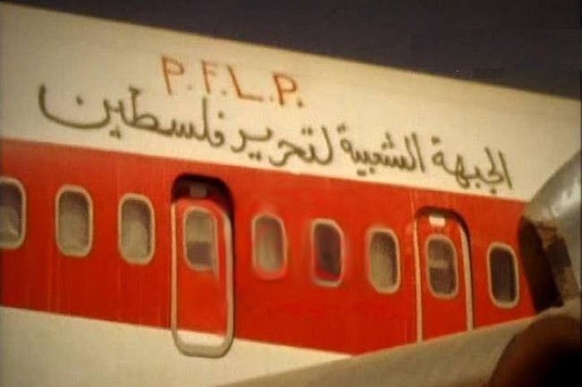 اليوم ذكرى خطف الجبهة الشعبيّة 3 طائرات من مطارات أوروبا