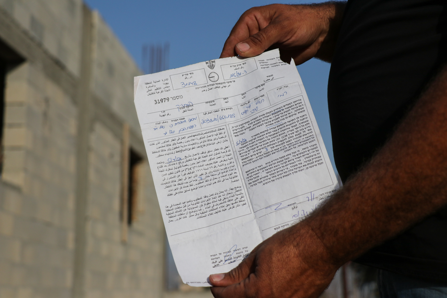 الاحتلال يخطر بوقف العمل والبناء في منازل ومنشآت في قراوة بني حسان