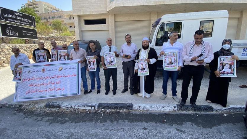 وقفة في بيت لحم دعم وإسناد للأسرى في سجون الاحتلال