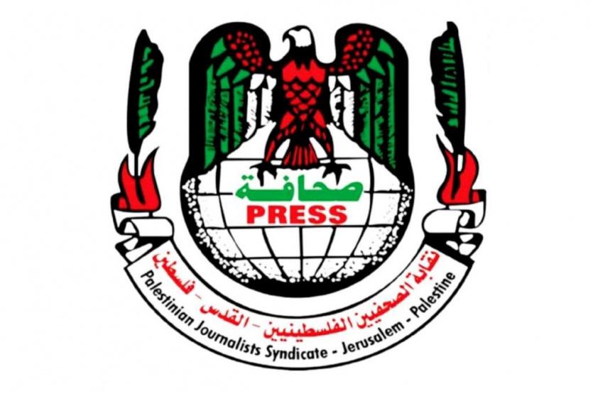 نقابة الصحفيين بغزة تطالب الصليب الأحمر والمنظمات الدولية بالتدخل لكشف مصير صحفيين