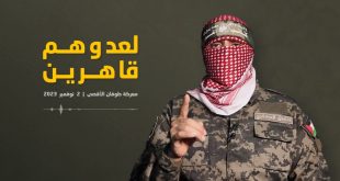 الناطق باسم كتائب الشهيد عز الدين القسام، أبو عبيدة