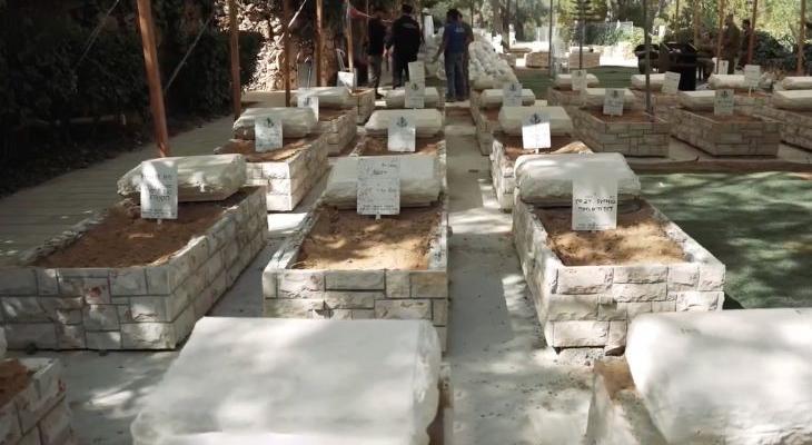 مدير مقبرة إسرائيلية: نستقبل جنازة كل ساعة ودفنّا 50 جنديا في 48 ساعة
