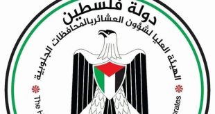 الهيئة العليا للعشائر تستنكر تصريحات نتنياهو حول تعزيز دورهم للسيطرة على قطاع غزة