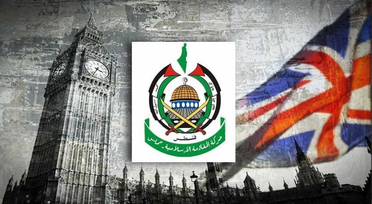 حماس : بريطانيا ترتكب خطيئة جديدة بحق الشعب الفلسطيني