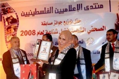استشهاد الصحفية علا عطا الله بغارة إسرائيلية على مدينة غزة