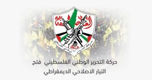 تيار الإصلاح الديمقراطي بحركة فتح : الاحتلال يهدم مئات المباني السكنية لإنشاء مناطق عسكرية داخل قطاع غزة