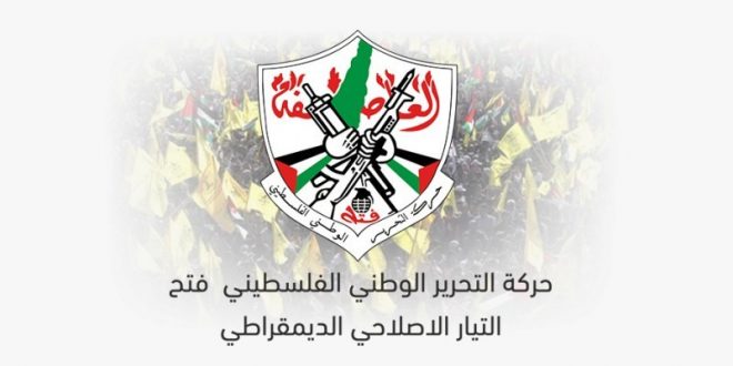 تيار الإصلاح الديمقراطي بحركة فتح : الاحتلال يهدم مئات المباني السكنية لإنشاء مناطق عسكرية داخل قطاع غزة