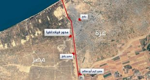 حماس تثمن موقف مصر بشأن "محور فيلادلفيا"