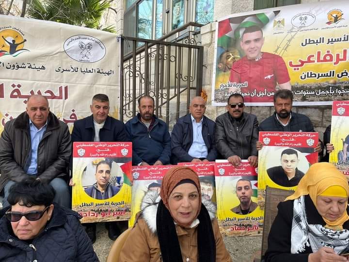التوجيه السياسي لرام الله والبيرة يشارك في اعتصام تضامني مع الأسرى