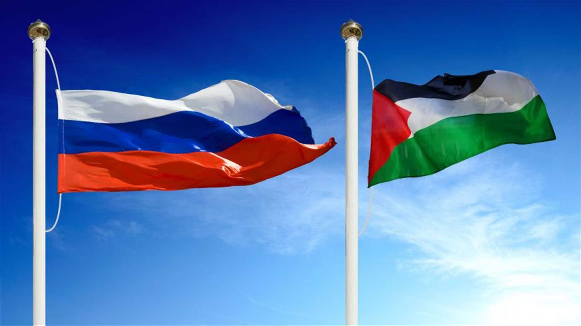 روسيا تدعو الفصائل الفلسطينية لاجتماع مغلق نهاية الشهر الجاري