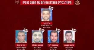 الجيش الإسرائيلي يعلن مقتل أربعة مسؤولين في حماس بعملية برفح جنوب قطاع غزة