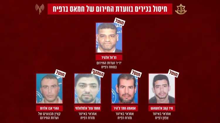 الجيش الإسرائيلي يعلن مقتل أربعة مسؤولين في حماس بعملية برفح جنوب قطاع غزة 