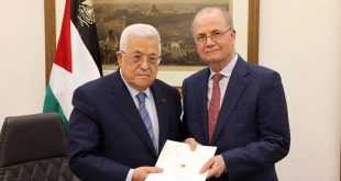 الخارجية الأميركية ترحب بتشكيل الحكومة الفلسطينية برئاسة محمد مصطفى