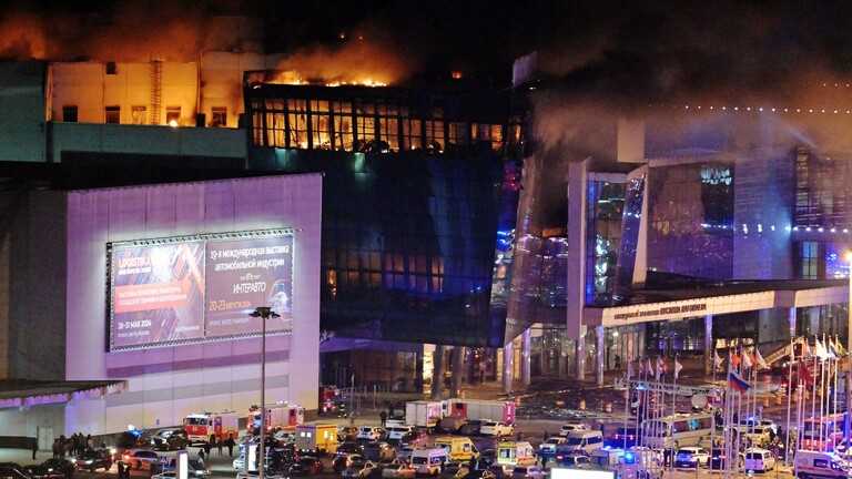 دول العالم تدين الهجوم الإرهابي على مركز تجاري بضواحي موسكو