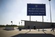 اسرائيل تعلن رسمياً فتح معبر ايرز لأول مرة منذ بدء الحرب