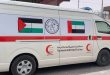 بدعم من دولة الإمارات .. «الفارس الشهم 3» تُسلّم وزارة الصحة في غزة سيارة إسعاف وجهاز أشعة