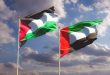 جهود استثنائية تقودها دولة الإمارات لدعم حقوق الفلسطينيين في المحافل والمنظمات الدولية