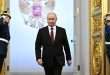 روسيا : بوتين يؤدي اليمين الدستورية رئيسا للبلاد للمرة الخامسة