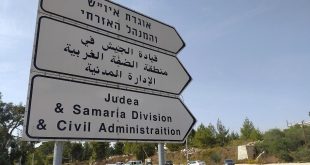 تقرير : سموتريتش يفكك الادارة المدنية ويستخدم الجيش لخداع العالم والتغطية على مشروعه الاستيطاني