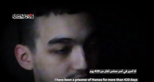 كتائب القسام تنشر فيديو بعنوان : " كل يوم نقضيه هنا يبدو وكأنه للأبد، والألم من داخلنا ينمو يومًا بعد يوم"