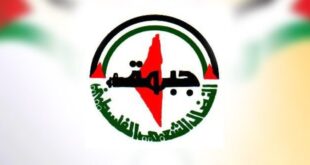 جبهة النضال الشعبي : نقف الى جانب الخيارات التي يحددها الأشقاء في سوريا من أجل بناء مستقبل سوريا الجديدة
