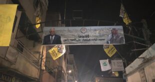 إحياء الذكرى الـ60 لانطلاقة الثورة و حركة فتح في لبنان