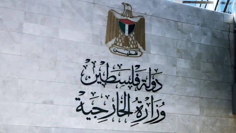 وزارة الخارجية : غياب إجراءات دولية رادعة يشجع الاحتلال على تصعيد جرائمه في الضفة الغربية