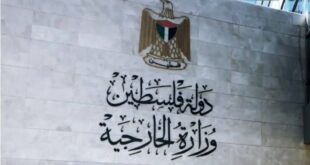 الخارجية الفلسطينية تطالب بتدخل دولي حقيقي لتمكين أبناء شعبنا من حرية دخول القدس والصلاة فيها