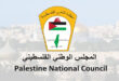 المجلس الوطني : المرأة الفلسطينية تواجه ظروفا قاسية بسبب جرائم الاحتلال