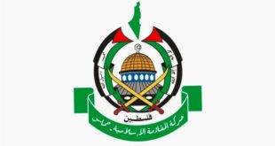حماس