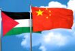 الخارجية الصينية ترحب بتعيين حسين الشيخ نائبا لرئيس اللجنة التنفيذية لمنظمة التحرير نائبا لرئيس دولة فلسطين
