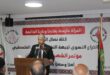 على طريق تحوله الى اتحاد ، نضال المرأة يعقد مؤتمر العام الرابع بحضور 450 عضوة