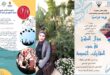 الباحثة غدير حميدان الزبون تنقلُ معاناةَ طلبةِ الدّراساتِ العُليا من فلسطينَ إلى تونس خلال مشاركتها ضمن اليوم الدراسي "قضايا البحث وإشكالياته"