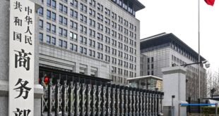 الصين تكشف عن خطة عمل لسلاسل الإمداد الرقمية والذكية