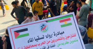 "رواء".. غزة تروي عطشها بماء التضامن الكردي