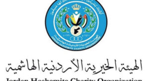 الهيئة الخيرية الأردنية ترفض ادعاءات مسيئة لموقع الكتروني وتؤكد شفافيتها في دعم غزة