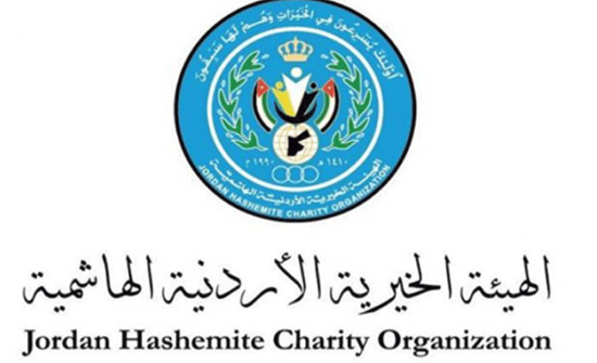 الهيئة الخيرية الأردنية ترفض ادعاءات مسيئة لموقع الكتروني وتؤكد شفافيتها في دعم غزة