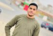 رسالة اعتذار إلى المدعوين : العريس استشهد!