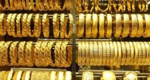 اسعار الذهب اليوم الاثنين