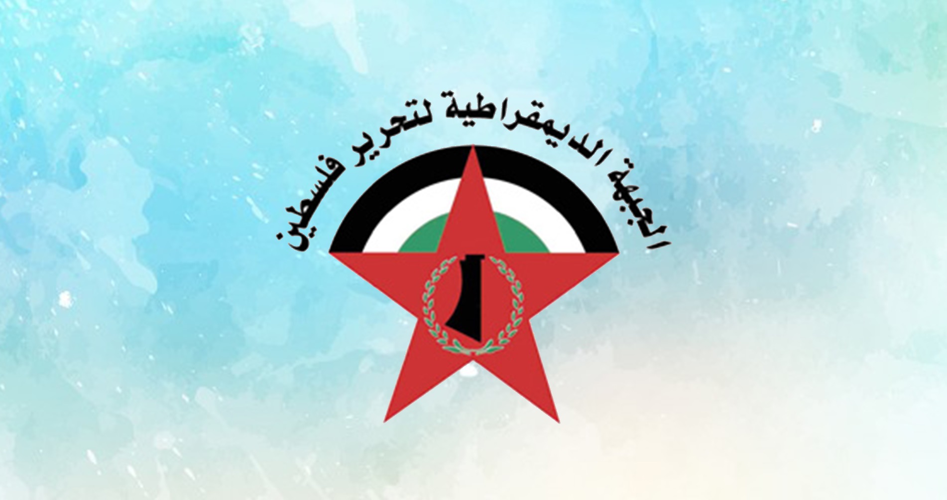 الجبهة الديمقراطية تنعى الشهيد علاء خضير