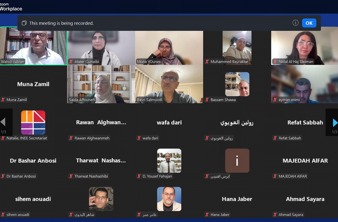 الائتلاف التربوي الفلسطيني وبالشراكة مع الشبكة المشتركة لوكالات التعليم في حالات الطوارئ (INEE) ينظم لقاءً تربويًا حواريًا
