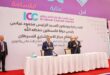 الرئيس محمود عباس يفتتح المركز الاستشاري للسرطان في ضاحية الريحان شمال رام الله