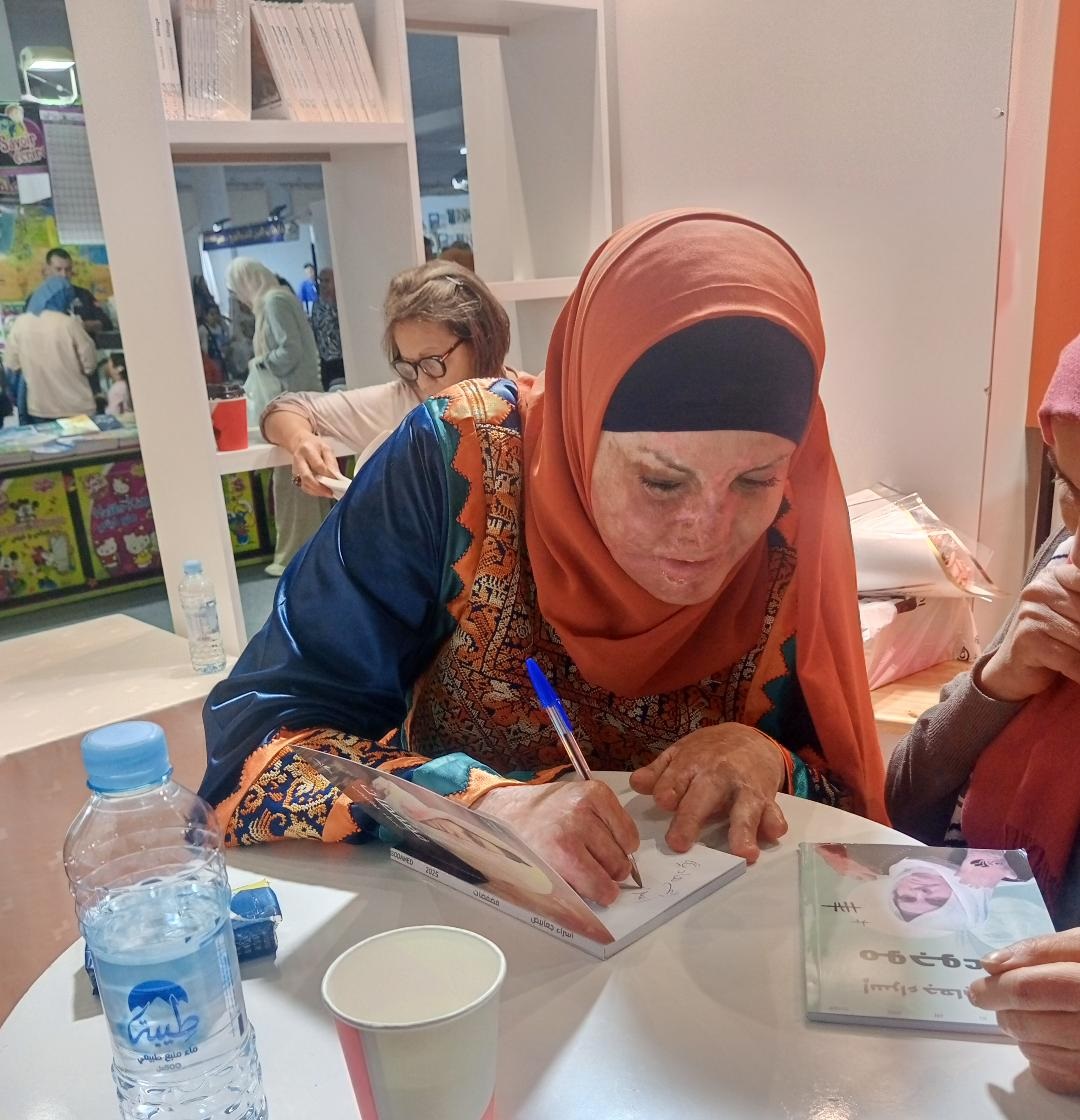 تونس: توقيع كتابي "موجوعة" و"فضفضات" للأسيرة المحررة إسراء جعابيص