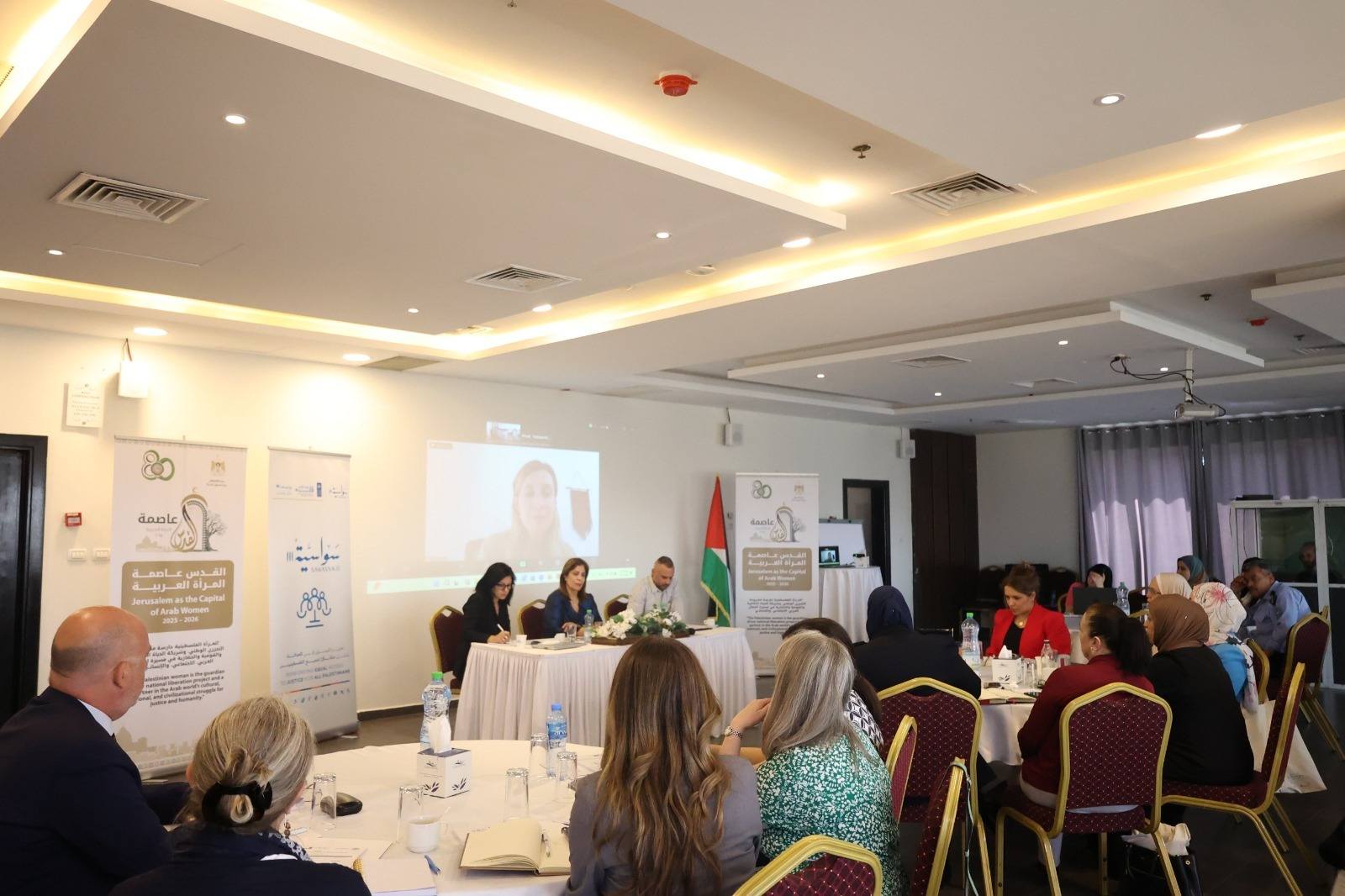 وزارة شؤون المرأة تطلق ورشة عمل توجيهية لفريق مراجعة الحالات الخطرة لحماية النساء والفتيات الناجيات من العنف