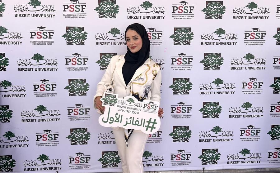 الطالبة فرح الطيطي من جامعة القدس تفوز بالمركز الأول في مؤتمر PSSF الرابع للريادة والابتكار