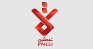 بيان صحفي صادر عن مجلس امناء المؤسسة الوطنية الفلسطينية للتمكين الاقتصادي